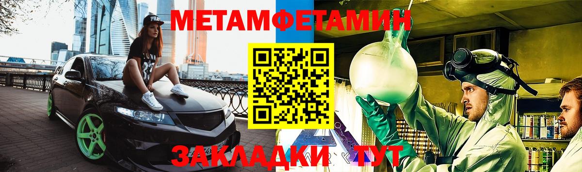 АМФ Premium Артёмовский