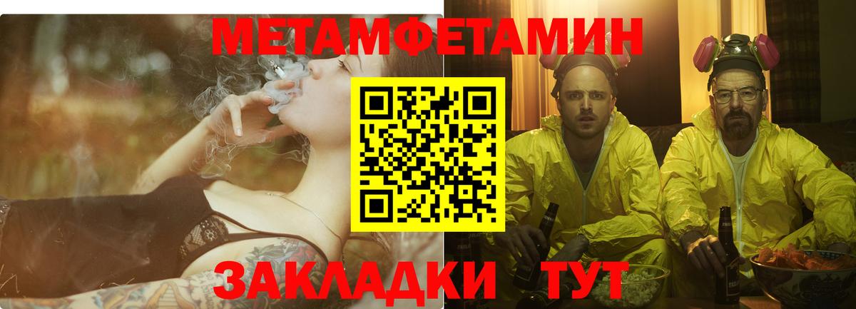 Amphetamine 98%  Вход с VPN  Amphetamine  Артёмовский  Amphetamine 