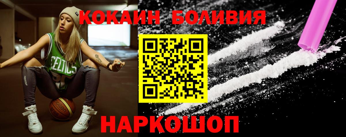 Кокаин Эквадор Артёмовский