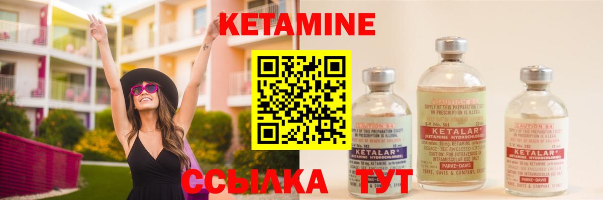 Артёмовский  КЕТАМИН VHQ  ссылка на мегу ССЫЛКА  Вход с VPN 