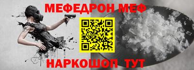 марихуана Апшеронск
