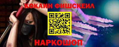 марихуана Апшеронск