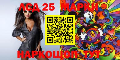 мяу мяу кристалл Апрелевка