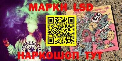 мяу мяу кристалл Апрелевка