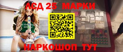 марихуана Апшеронск