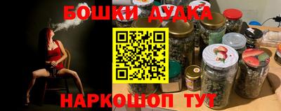 мяу мяу кристалл Апрелевка