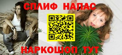 марихуана Апшеронск