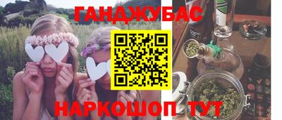 мяу мяу кристалл Апрелевка