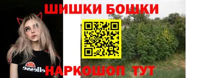 марихуана Апшеронск