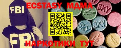 мяу мяу кристалл Апрелевка