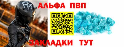 mdpv Аргун
