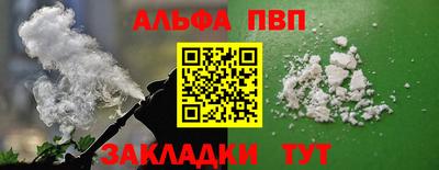 мяу мяу кристалл Апрелевка