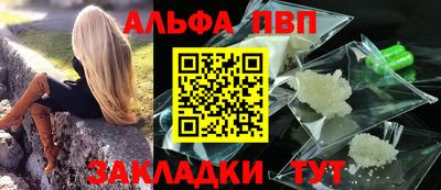 mdpv Аргун