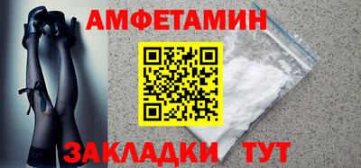 мяу мяу кристалл Апрелевка