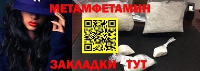 мяу мяу кристалл Апрелевка