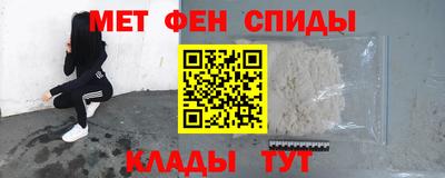 мяу мяу кристалл Апрелевка