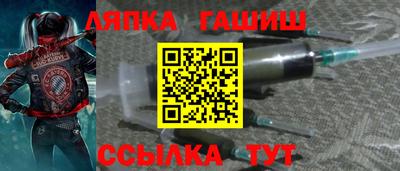марихуана Апшеронск