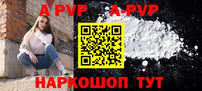 мяу мяу кристалл Апрелевка