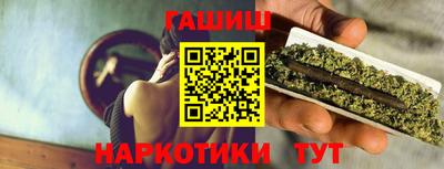 марихуана Апшеронск