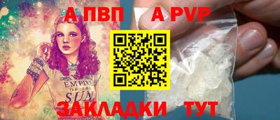 мяу мяу кристалл Апрелевка