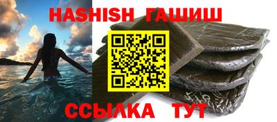 мяу мяу кристалл Апрелевка