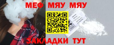 mdpv Аргун