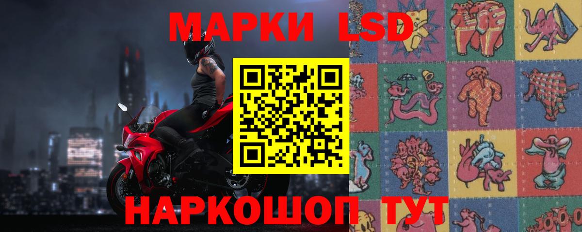 Лсд 25 экстази кислота  ЛСД экстази кислота  ЛСД экстази  Вход с VPN  Артёмовский 