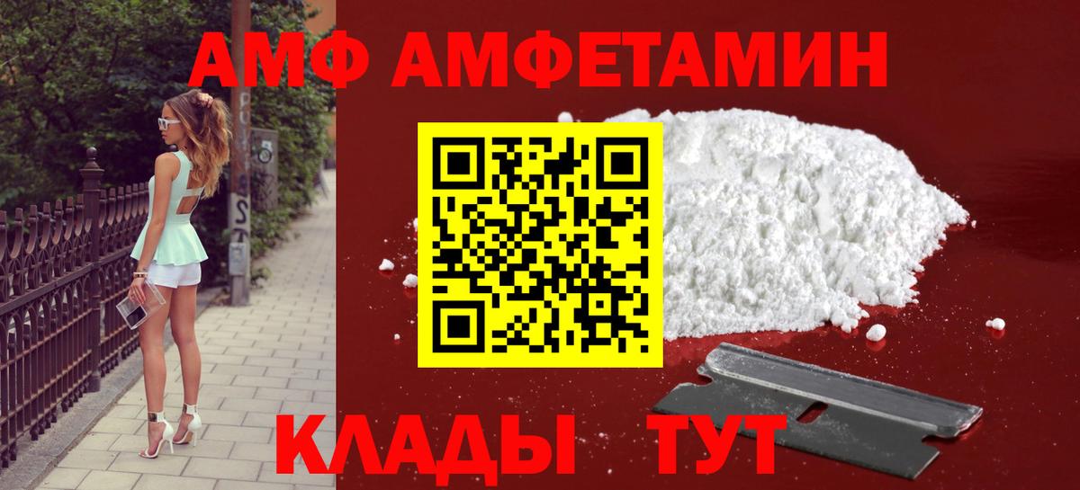 Первитин Methamphetamine Артёмовский