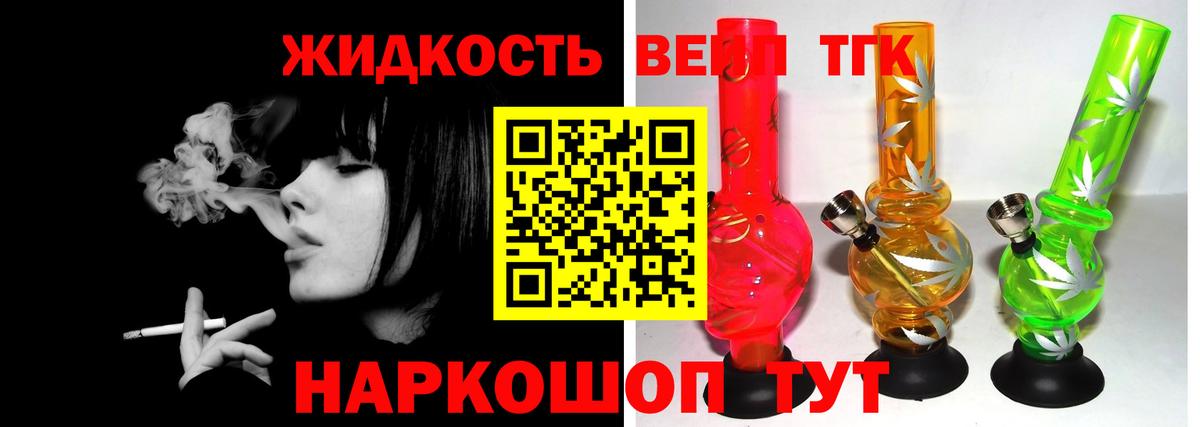 Канабис Артёмовский