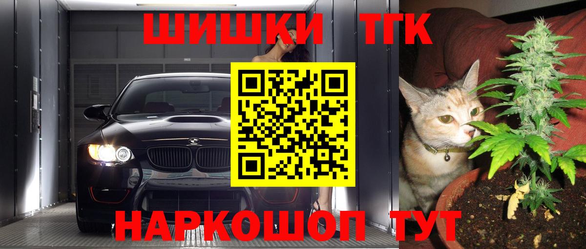 Марихуана тримм Артёмовский