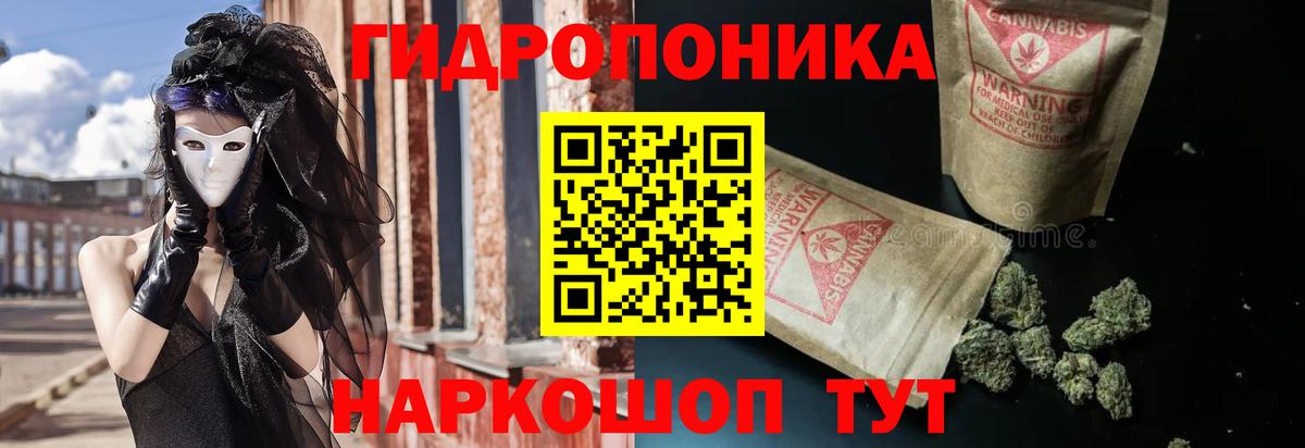 Конопля VHQ  Бошки марихуана AK-47  Вход с VPN  Каннабис марихуана  Артёмовский 